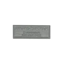 Stempelplatte Imprint Line 12