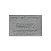 Stempelplatte Colop Expert Line 3600