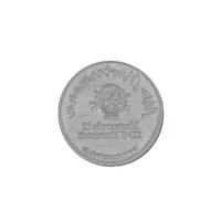 StempelplatteTrodat Professional Dater 52045