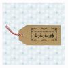 Motivstempel Schlitten Anwendungsbeispiel Motivstempel Schlitten Anwendungsbeispiel